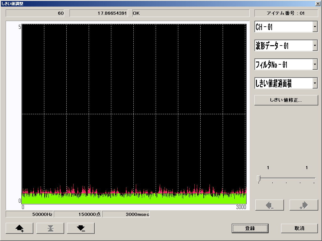 When connected to monitor  Threshold adjustment screen<